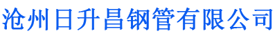 果洛排水管,果洛桥梁排水管,果洛铸铁排水管,果洛排水管厂家